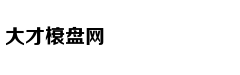央行：新版征信报告对个人影响变化不大